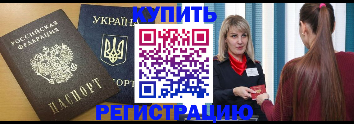 форма 3 в Шарье